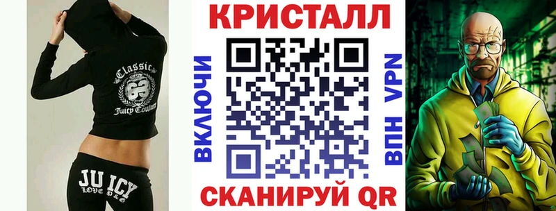 Amphetamine Розовый  закладки  Новодвинск 