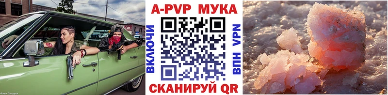 хочу   Новодвинск  hydra ONION  Alpha-PVP СК 