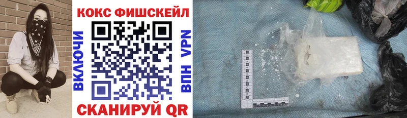 КОКАИН 98% Новодвинск
