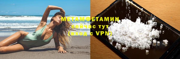 кокаин VHQ Белокуриха