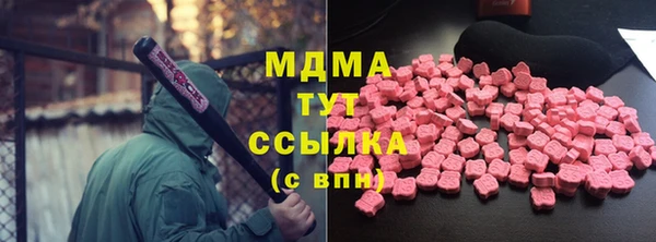 кокаин VHQ Белокуриха