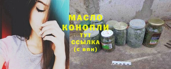 кристаллы Беломорск