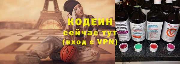 кристаллы Беломорск