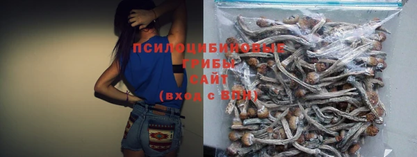 кокаин VHQ Белокуриха