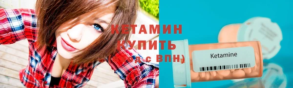кокаин VHQ Белокуриха