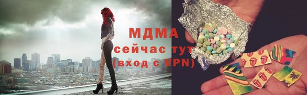 кристаллы Беломорск