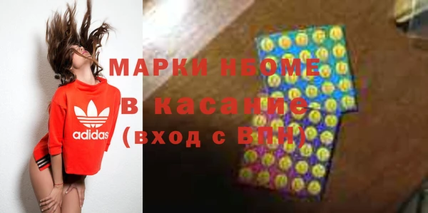 кокаин VHQ Белокуриха