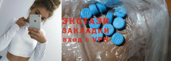 кристаллы Беломорск