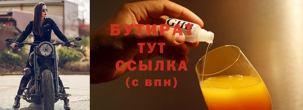 кристаллы Беломорск