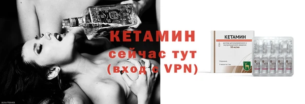 кристаллы Беломорск