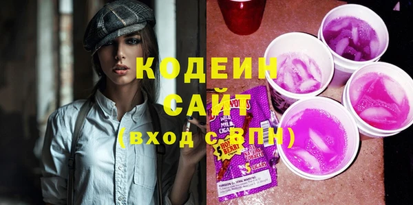 кристаллы Беломорск