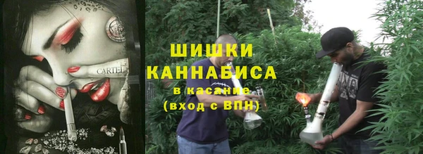 кристаллы Беломорск