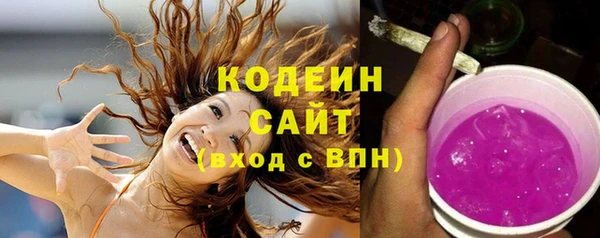 кристаллы Беломорск