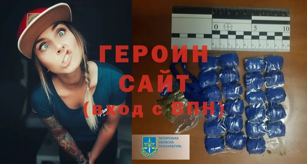 кристаллы Беломорск