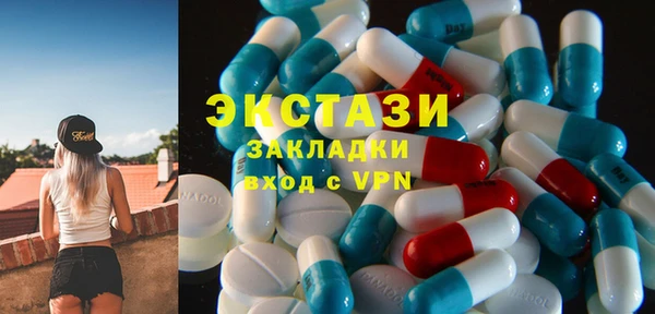 кокаин VHQ Белокуриха