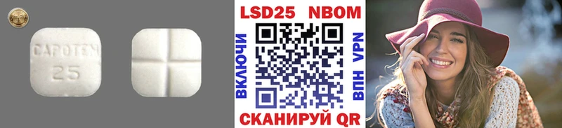 LSD-25 экстази кислота  где продают   Новодвинск 