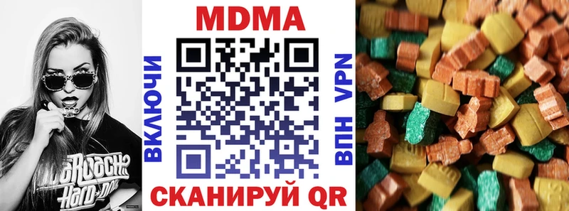 MDMA кристаллы  Новодвинск 