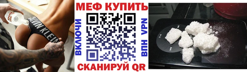 купить закладку Новодвинск Мефедрон кристаллы