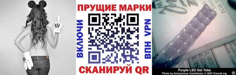 Марки 25I-NBOMe 1500мкг  MEGA сайт  мориарти наркотические препараты  Новодвинск 