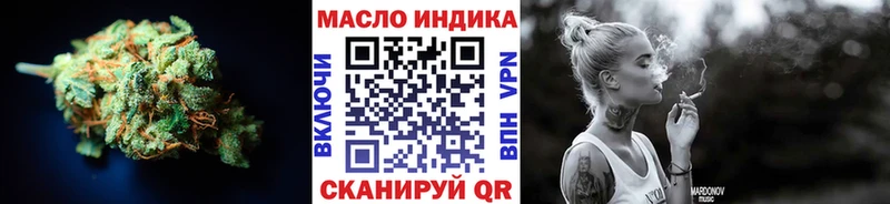 ТГК THC oil  mega ссылки  Новодвинск 